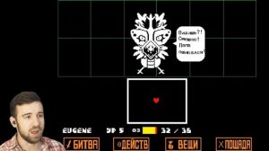 СЕГОДНЯ НИКТО НЕ УМРЁТ - Undertale #3