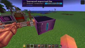 КАК ПОСТРОИТЬ ПУШКУ КОТОРАЯ БУДЕТ СТРЕЛЯТЬ ОПЫТОМ С МОДОМ CREATE
