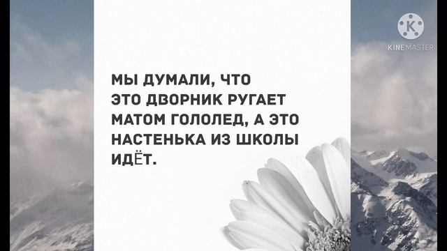 - Ну что, давайте теперь спариваться? Прикольный анекдот дня! смотреть онлайн
