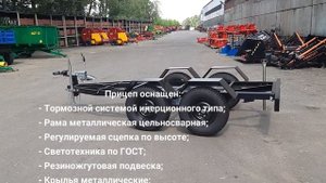Прицеп двухосный шасси для оборудования
