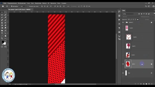 Создаем РОСТОМЕР в программе ФОТОШОП #фотошоп #шаблон #ростомер #своимируками смотреть онлайн