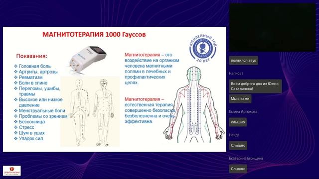 Ваш семейный доктор
