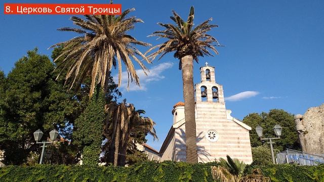 Черногория. Будва. Старый город. Достопримечательности. Пешеходная экскурсия. смотреть онлайн