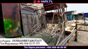 Нархи Дарвоза Дар Душанбе кат, качели, беседка, ришотка