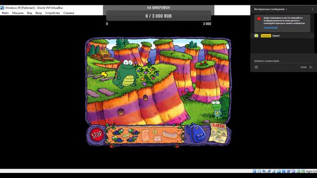 Играю в "Дракончик Гоша спасает черепах" смотреть онлайн