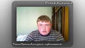 ТехноПранк: Альберт Акчурин названивает людям