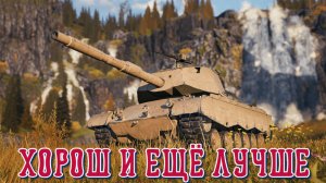 M47 IMPROVED | ЗАШЕЛ ПОИГРАТЬ НА ДР ТАНКА И ВЫПАЛ С ПЕРВОГО КЛЮЧА | ПОДКРУТИЛИ ЧТОБЫ ЧАЩЕ ИГРАЛ?