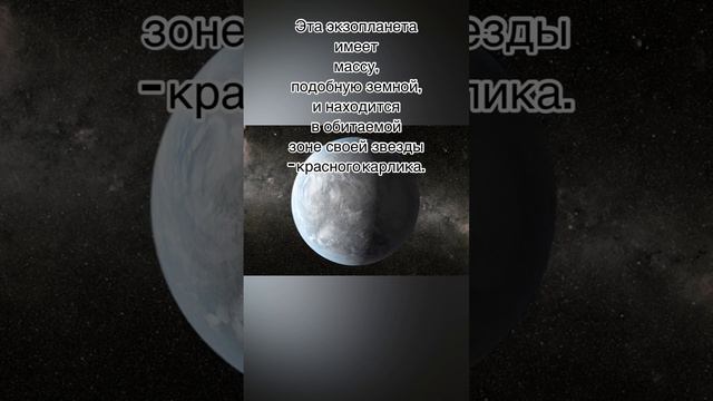 На этой планете 100% есть жизнь😱#космос