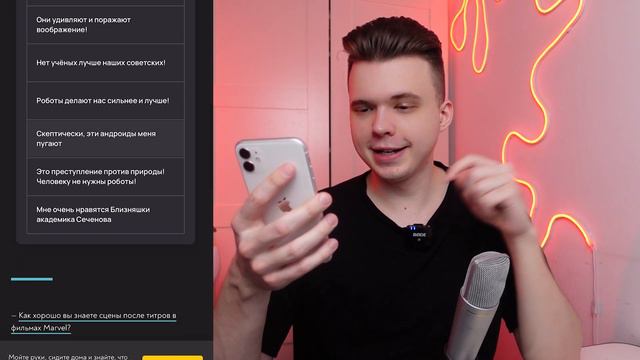 Теперь я познал Atomic Heart полностью!👀 ТЕСТЫ смотреть онлайн