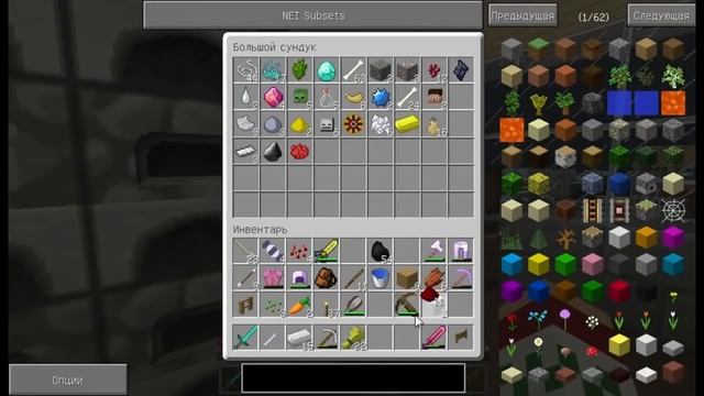 Выживание в майнкрафт с модами #10 ПРАЗДНИК К НАМ ПРИХОДИТ ! смотреть онлайн