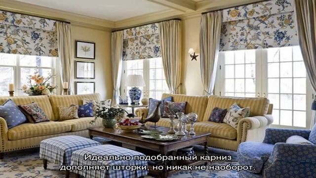 Шторы в стиле прованс: привет с юга Франции (28 фото)