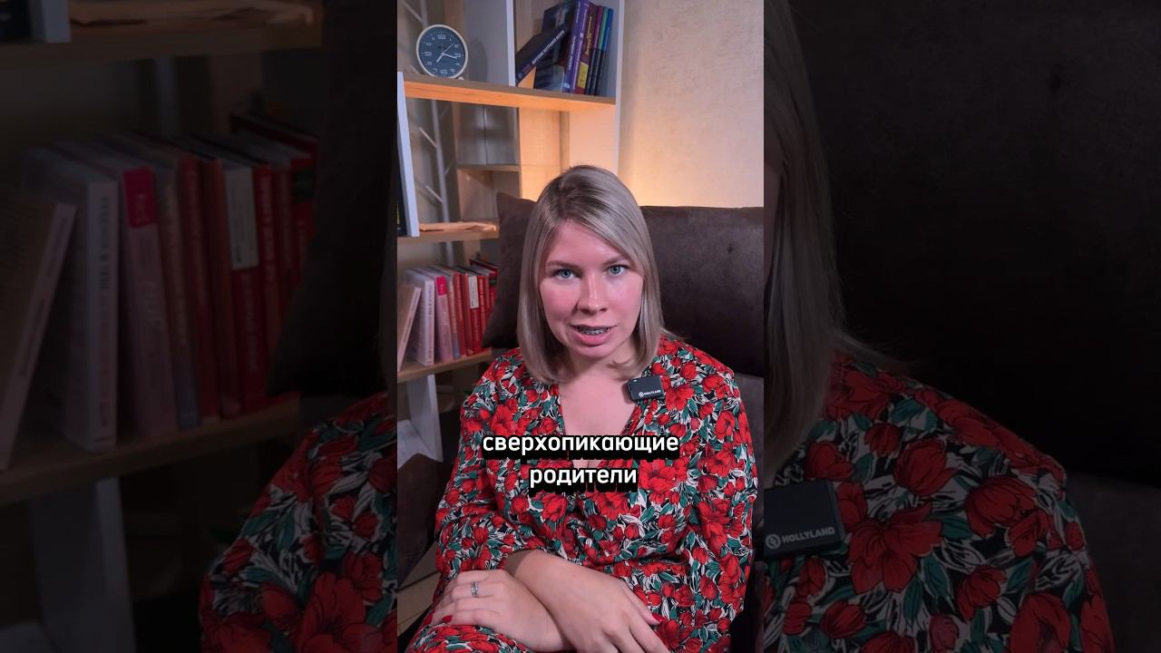 Часть 3 #созависимость #созависимостьвсемье #созависимыеотношения #зависимость #реабилитация