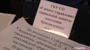 «Новости Тольятти» 17.10.2022. Утренний выпуск