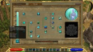 ОХОТНИК НА ВЕДЬМ в Titan Quest Ragnarök