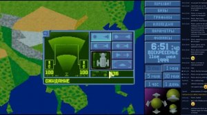 X-Com Ufo Defence Прохождение #6