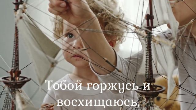 Трогательное поздравление с Днем матери в стихах [Gratters Mix] смотреть онлайн