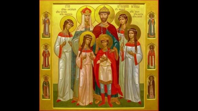 17 июля Страстотерпцев царя Николая, царицы Александры, царевича Алексия, великих княжен . смотреть онлайн