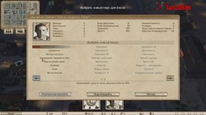 Обзор Omerta - City of Gangsters