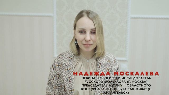 #годкультурногонаследия #годкультурногонаследияПоморья #ДНТ_Архангельская_область
ФОЛЬКЛОР БУДЕТ ВСЕ