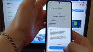 Xiaomi MIUI 13 FRP как разблокировать телефон, спрашивает аккаунт после сброса