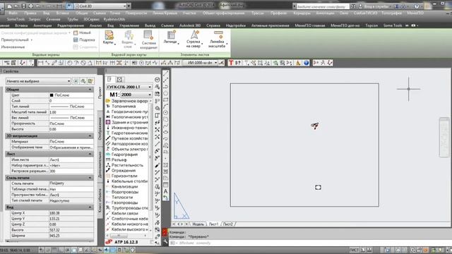Как масштабирова чертежа в листах AutoCad Civil 3D. МенюГео вставка штампа.