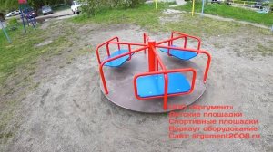Детская карусель для детской площадки от ООО "Аргумент"