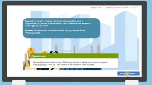 Рабочие люльки Программа обучения Безопасное проведение работ с люлек подъемников (вышек)