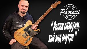 Релик снаружи, хай-энд внутри — Paoletti Nancy Loft TR