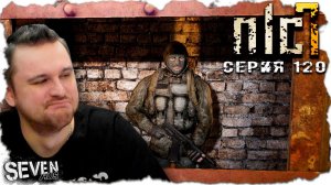 ДОБРЫЙ ВЕЧЕР ► S.T.A.L.K.E.R. NLC 7. Серия 120