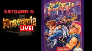 Kinamania Live! #2