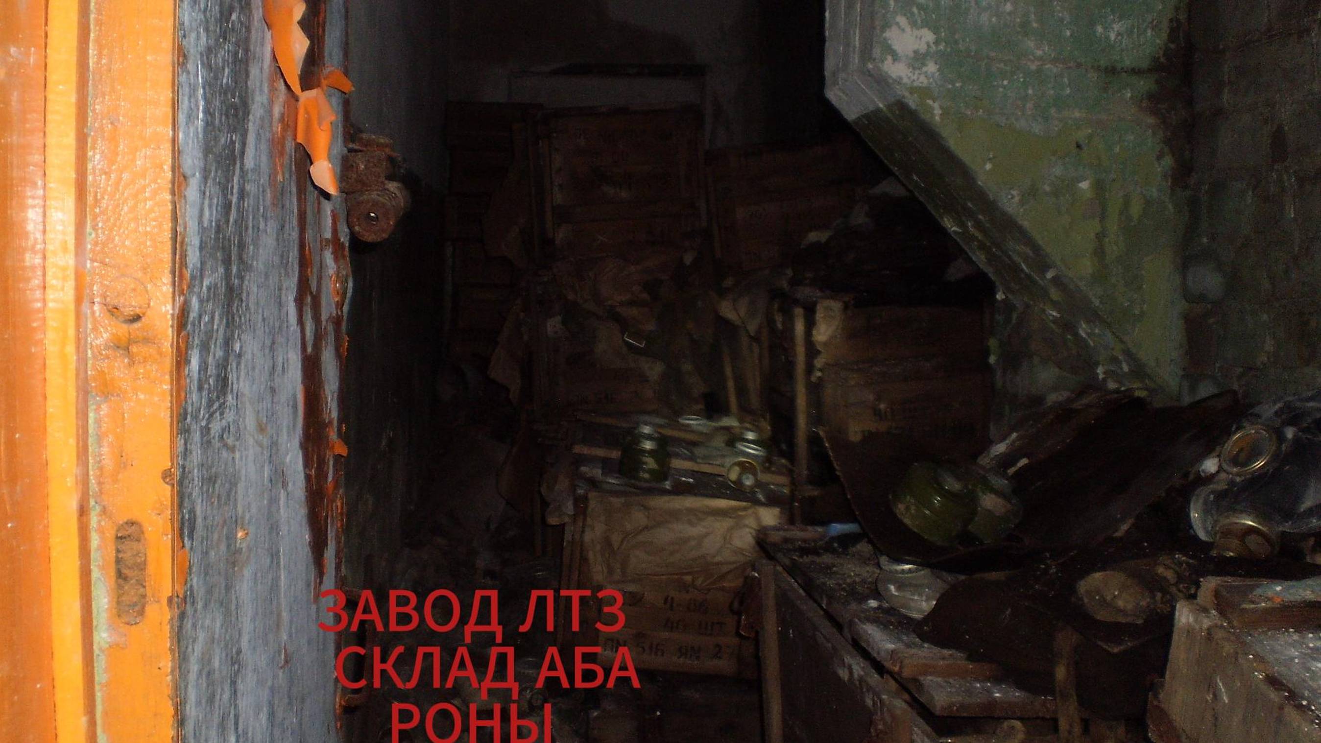 ✅Заброшенный завод ✅лтз померил радиацию☢️  чуть не поймали😱