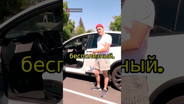 TESLA Model X - Белый салон и функционал. #Tesla #ModelY #ModelX #электромобили #обзорTesla