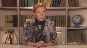 19. География 5 класс - Вулканы  Горячие источники, гейзеры