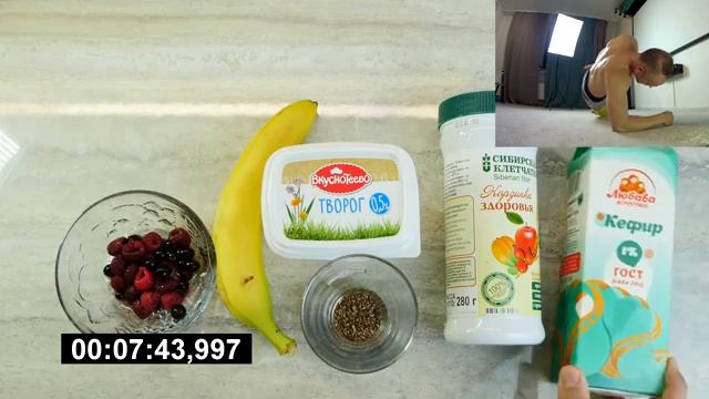 ИТОГИ. Экспресс-фитнес программа для БОРЬБЫ С ПУЗОМ смотреть онлайн