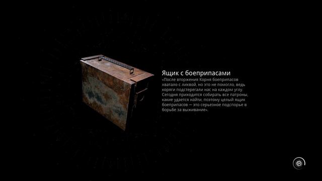 КАК ЗАПУСТИТЬ DLC REMNANT 2 The Awakened King 🔴 ГДЕ В ИГРЕ REMNANT 2 DLC 🔴 ЗАПУСК DLC REMNANT 2