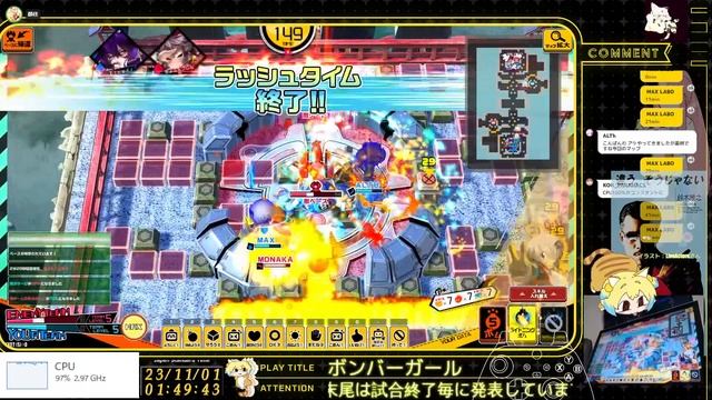 【コナステ版】ボンバーガール #661【手元配信】 смотреть онлайн