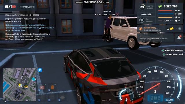 Виталик Планктон МКашер в Некст РП Новгородский сервер смотреть онлайн