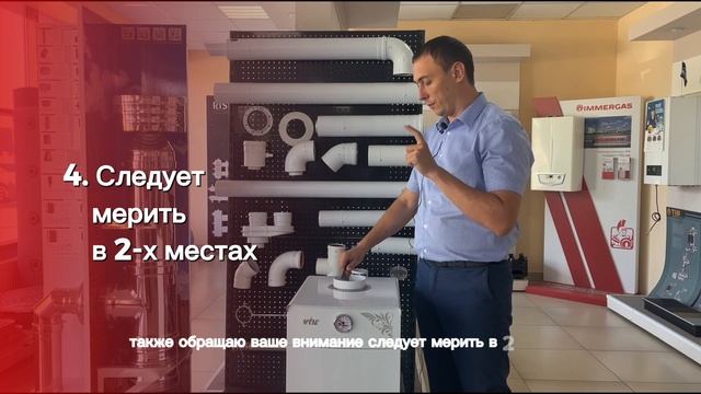 Как измерить диаметр дымохода? Обязательно к просмотру!