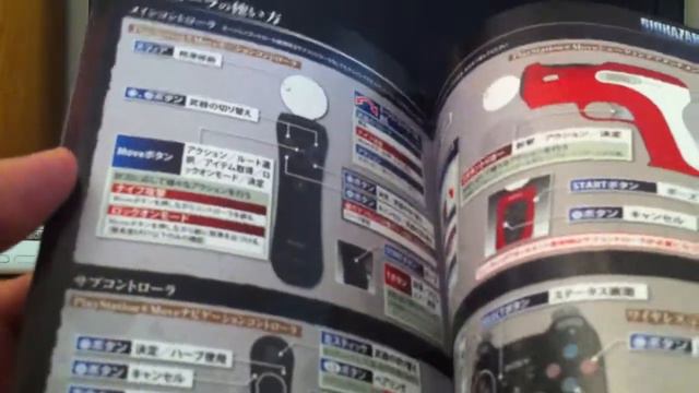 Unboxing de Biohazard Chronicles HD Selection смотреть онлайн