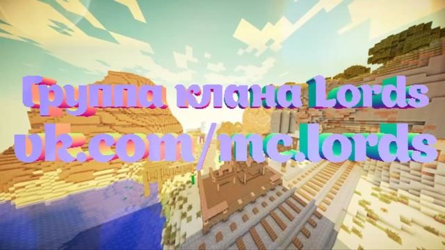 #82 | MineCraft | BAG DUPE | baff смотреть онлайн