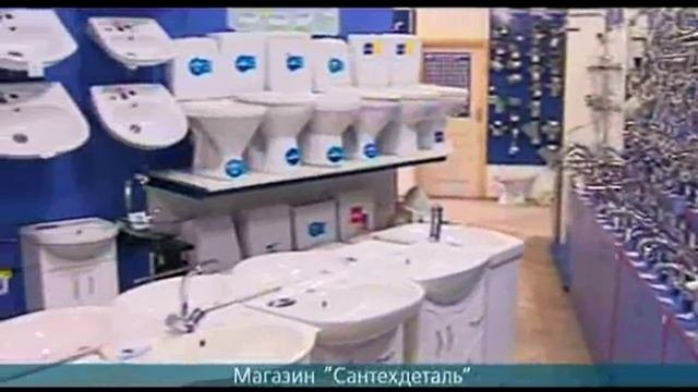магазин 