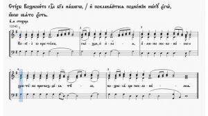 Подобен Доме Евфрафов