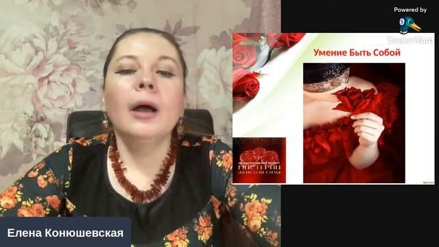 2 Презентация международного проекта "Мистерии Женской Силы"#женскиепрактики #женскаясила #женщинам