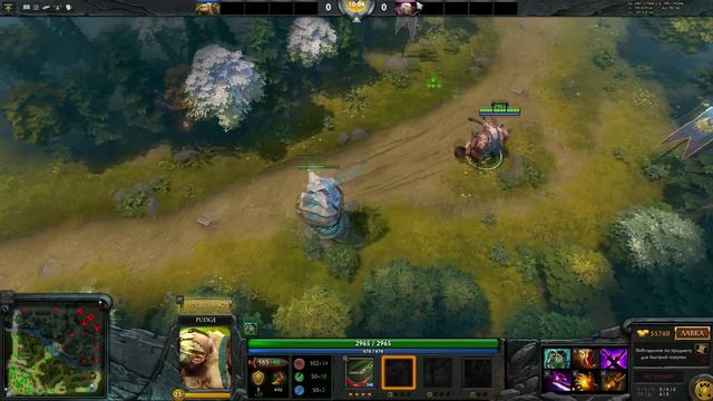 Как играть за Pudge