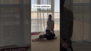 Комплекс упражнений для развития гибкости у младших школьников