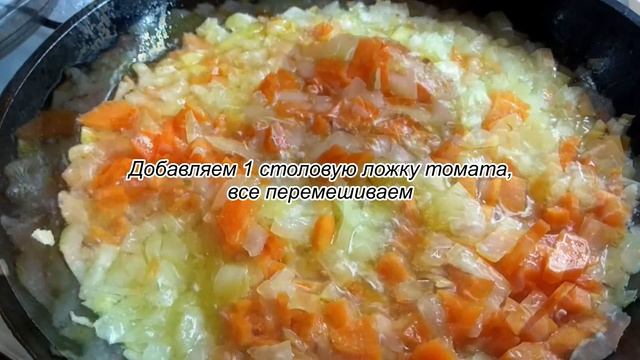 Суп харчо с тефтельками