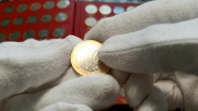 Новые монеты биметалл 10 рублей в альбом!