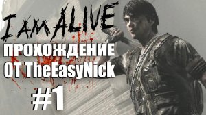 I Am Alive. Прохождение. #1. Паркур и выживание.