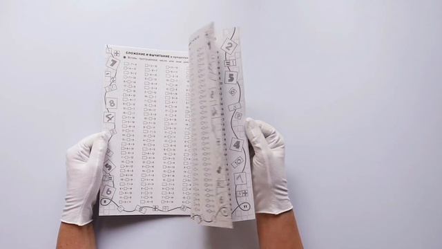 3000 примеров по математике. Складываем. Вычитаем. С методическими рекомендациями. 2 класс смотреть онлайн