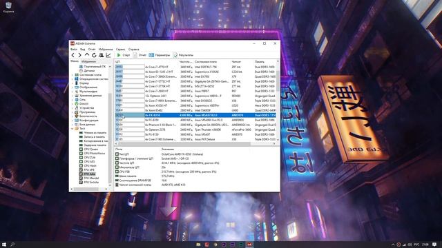 Иногда и НЕ ДОРОГОЙ АПГРЕЙД может превратить ваш компьютер в актуальный! смотреть онлайн